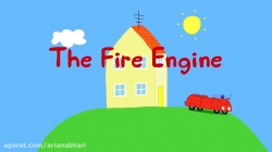 انیمیشن  پپا پیگ  (peppa pig )  فصل 3  قسمت 13